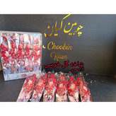 شاخه گل خرسی