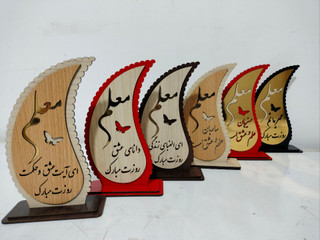 تندیس روز معلم