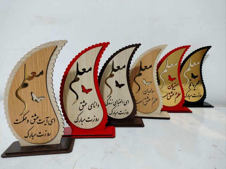 تندیس روز معلم