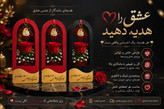 باکس شاخه گل