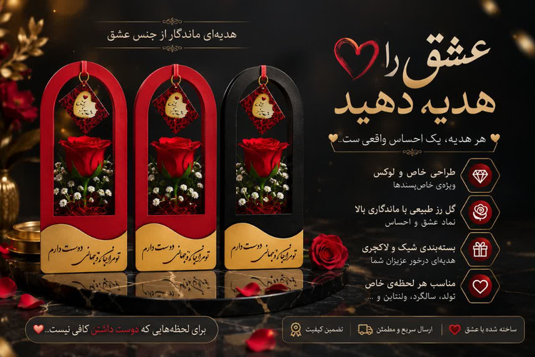 باکس شاخه گل