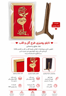 عاشقانه طرح قلب و Love