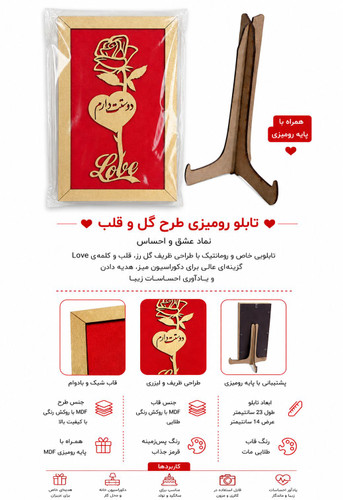 عاشقانه طرح قلب و Love