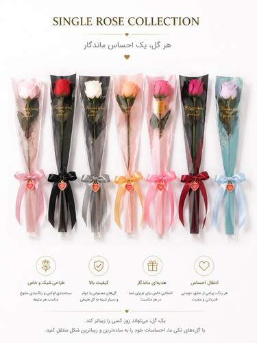 شاخه گل کاور دار